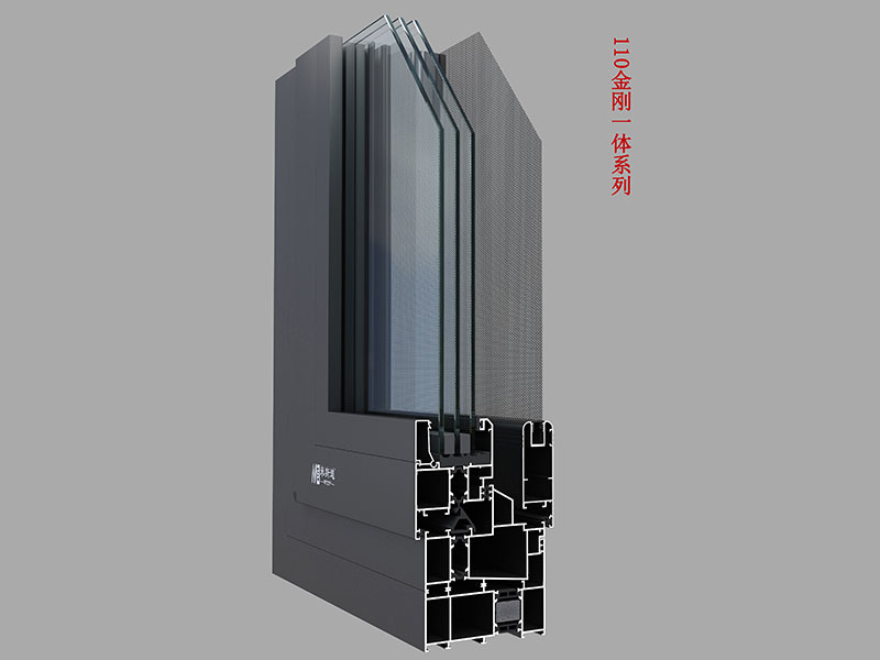 110金剛一體系列